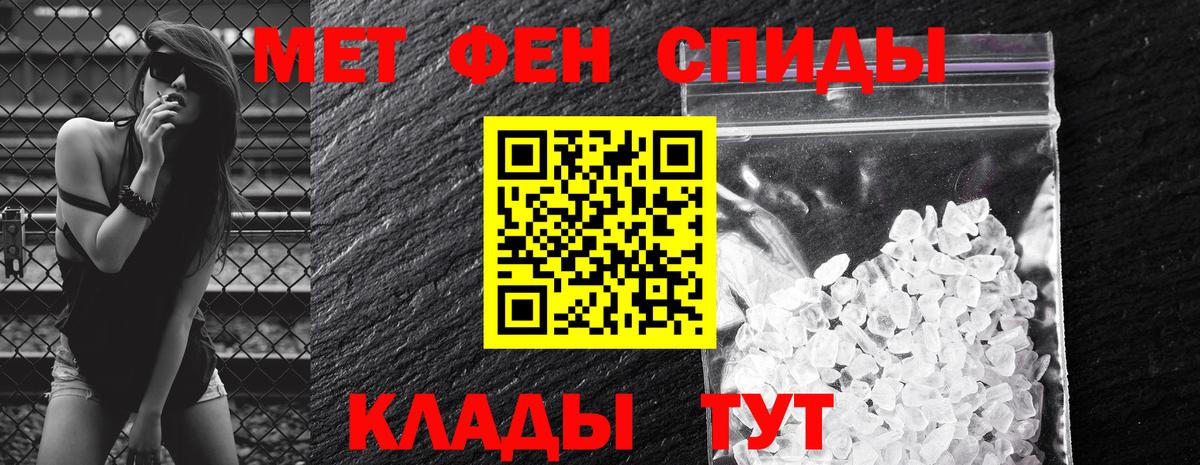 Будённовск  АМФ VHQ  Вход с VPN 