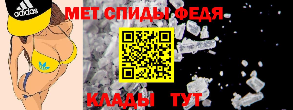 Ляпка  Меф  Будённовск  A PVP  Вход с VPN  Мяу-Мяу  КОКАИН  Марихуана 