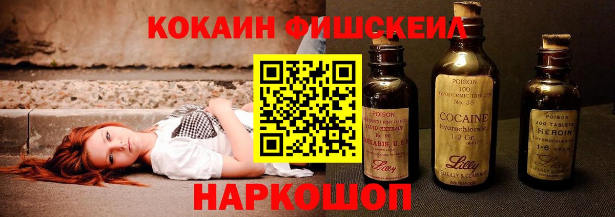 Кокаин VHQ  COCAIN Columbia  Будённовск 