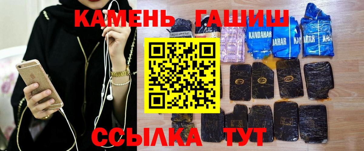 Будённовск  Гашиш убойный  ГАШИШ  Гашиш Premium  Вход с VPN 
