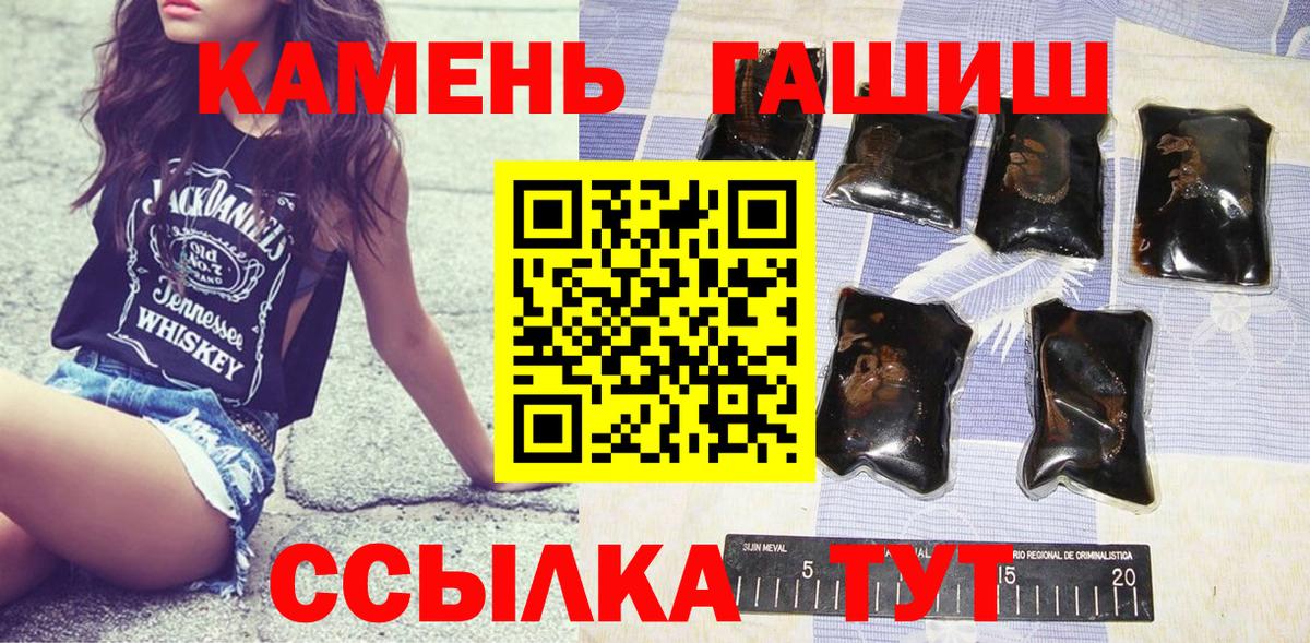 ГАШ Ice-O-Lator  Будённовск 