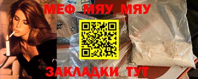 спайс Балаково