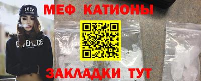 мет Балашиха