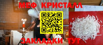 ALPHA-PVP Балахна