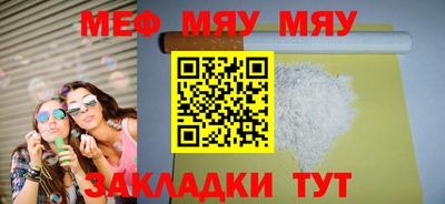 мет Балашиха