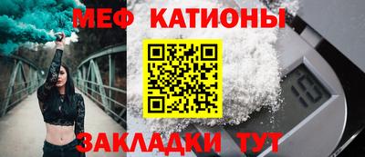 мет Балашиха
