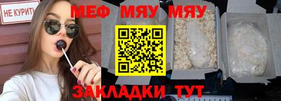 ALPHA-PVP Балахна