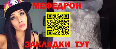 кокаин премиум Балашиха