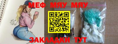 соль курить ск Балаково