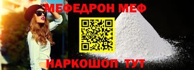 кокаин премиум Балашиха