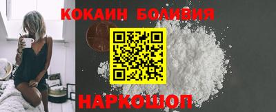 соль курить ск Балаково