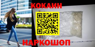 ALPHA-PVP Балахна