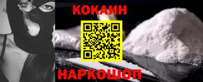 спайс Балаково