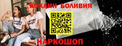 соль курить ск Балаково