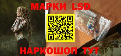 спайс Балаково