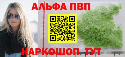 мет Балашиха