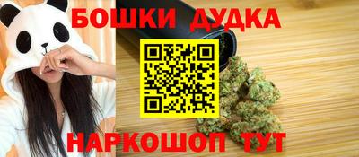 спайс Балаково