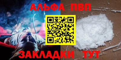 мет Балашиха