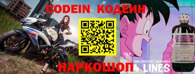 кокаин премиум Балашиха