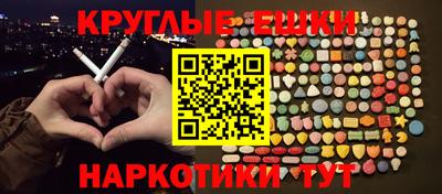 спайс Балаково