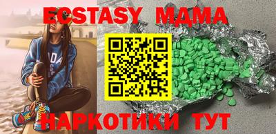 мет Балашиха