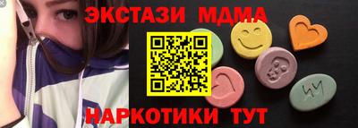 мет Балашиха