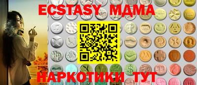 спайс Балаково
