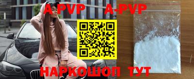 кокаин премиум Балашиха