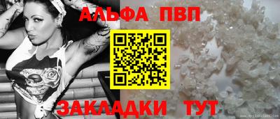 спайс Балаково