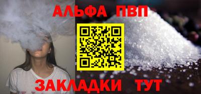 спайс Балаково