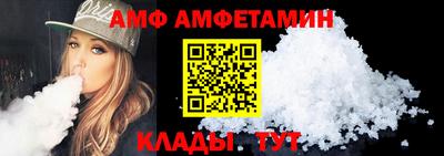 спайс Балаково