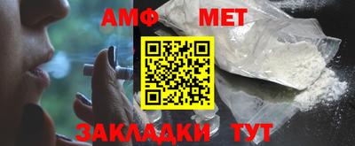 ALPHA-PVP Балахна