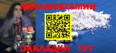 спайс Балаково