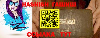 спайс Балаково