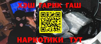 спайс Балаково