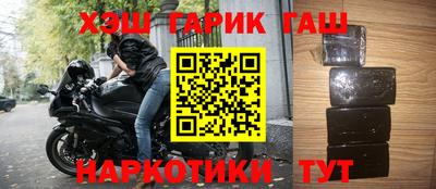 спайс Балаково
