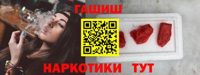 соль курить ск Балаково