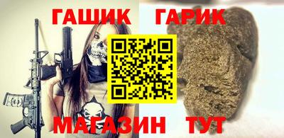 спайс Балаково