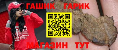 мет Балашиха