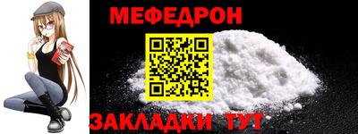 мет Балашиха