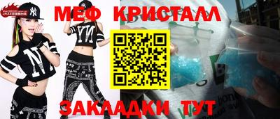 ALPHA-PVP Балахна