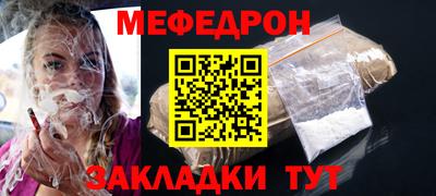 ALPHA-PVP Балахна