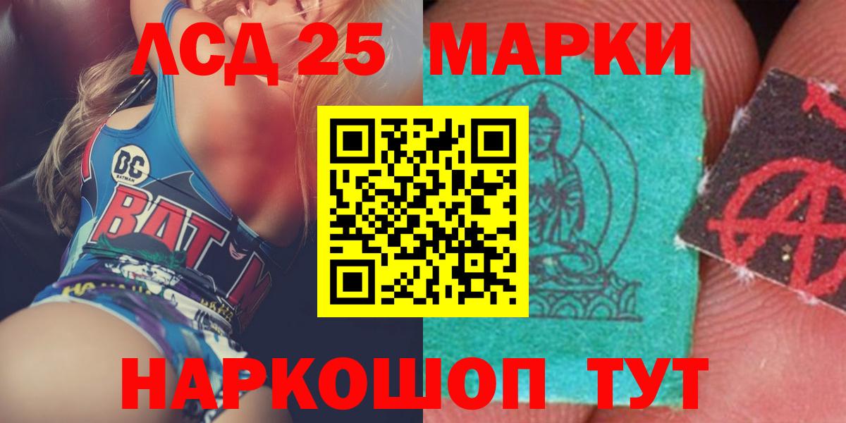 Лсд 25 экстази кислота  Лсд 25 экстази  Будённовск  ЛСД экстази кислота 