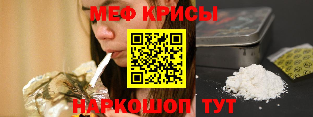 Амфетамин Будённовск