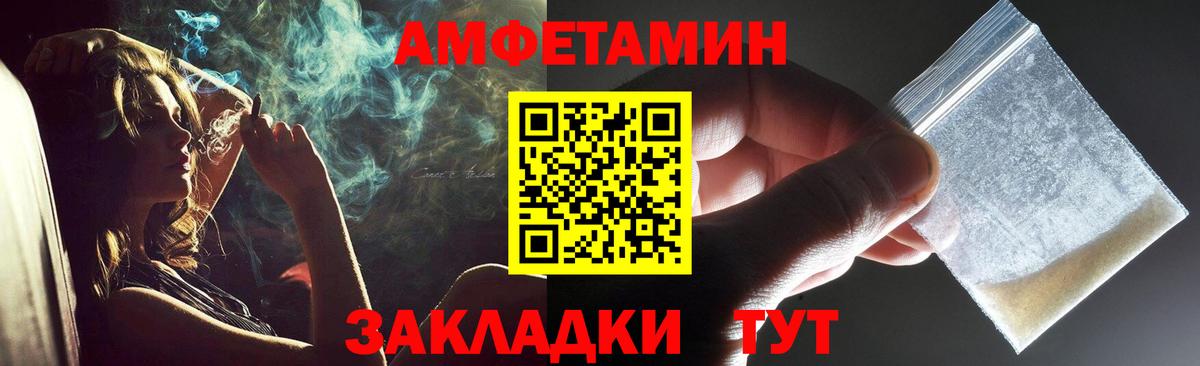 МЕТАМФЕТАМИН винт  МЕТАМФЕТАМИН винт  Будённовск  Вход с VPN 