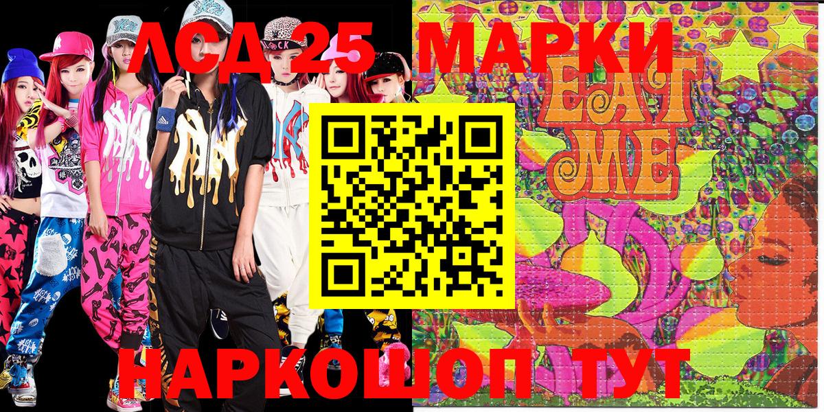 Марки N-bome  Марки NBOMe 1,5мг  Будённовск  сколько стоит  Марки NBOMe 1,5мг 