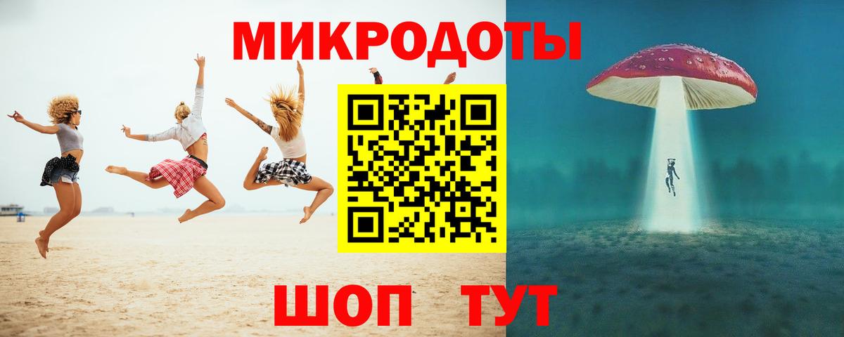 Галлюциногенные грибы мицелий  Будённовск 